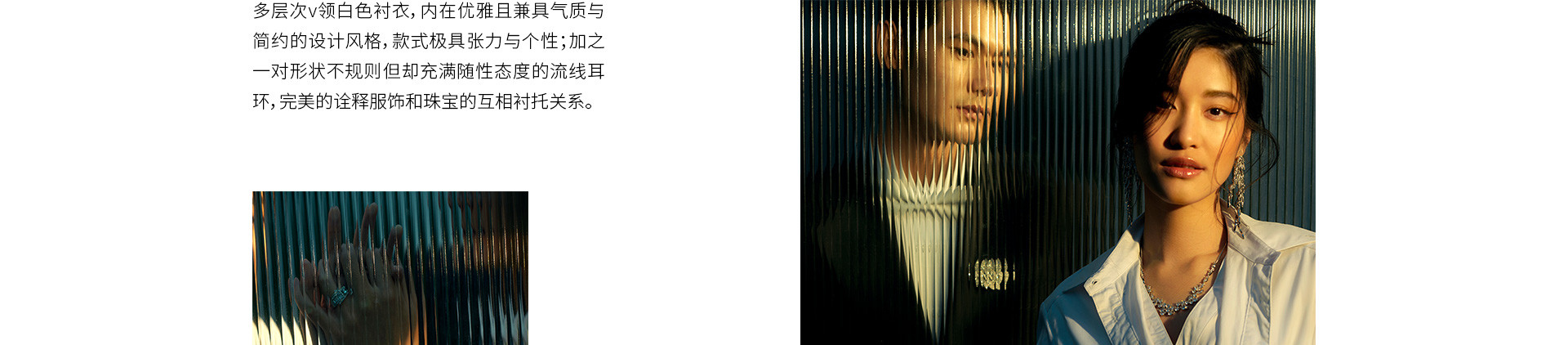 White On White | 2022 奎恩摄影 特别企划 新品发布