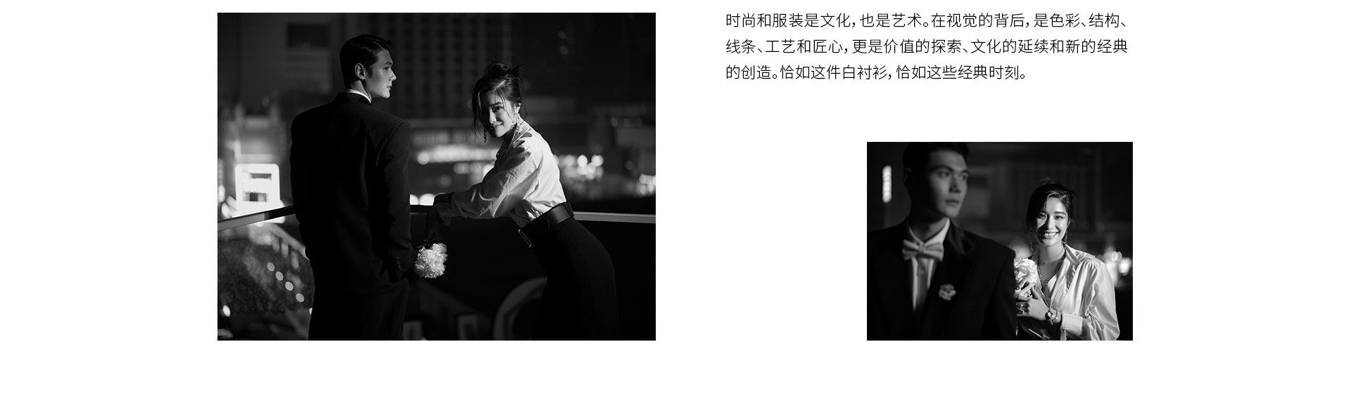 White On White | 2022 奎恩摄影 特别企划 新品发布