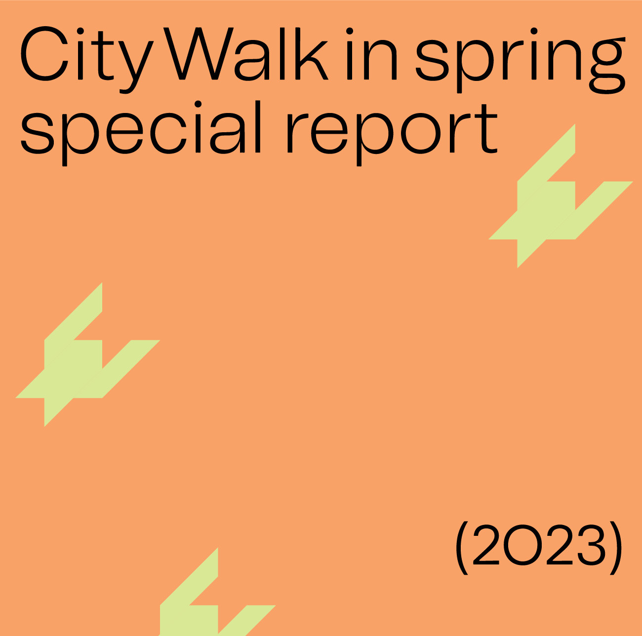 City Walk | 2023奎恩摄影 特别企划 城市主题 新品发布
