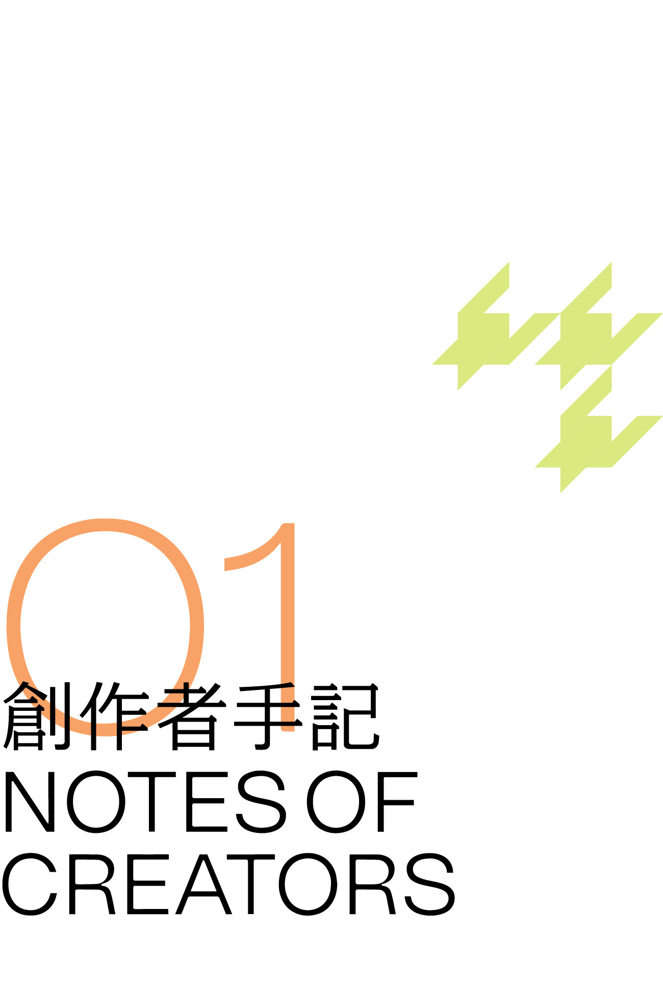 City Walk | 2023奎恩摄影 特别企划 城市主题 新品发布