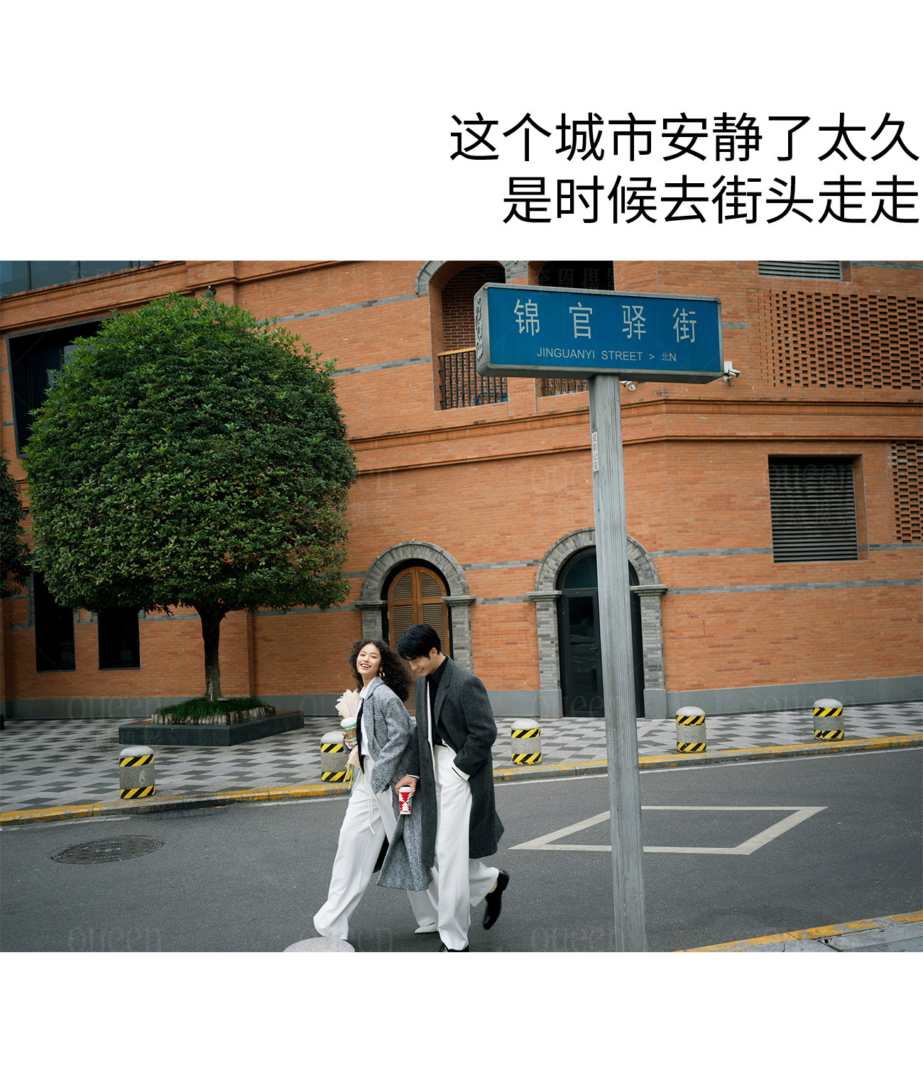 City Walk | 2023奎恩摄影 特别企划 城市主题 新品发布