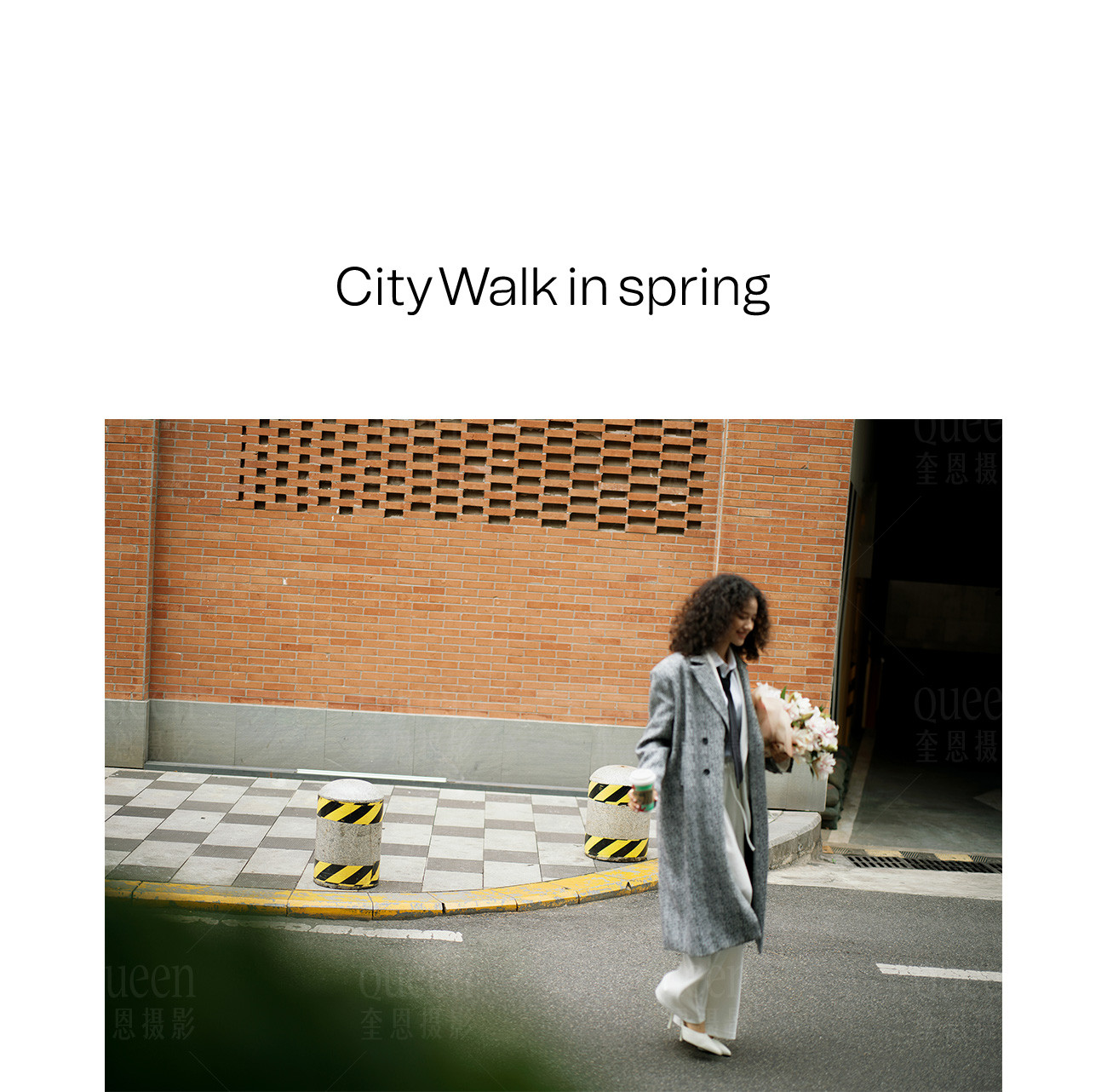 City Walk | 2023奎恩摄影 特别企划 城市主题 新品发布