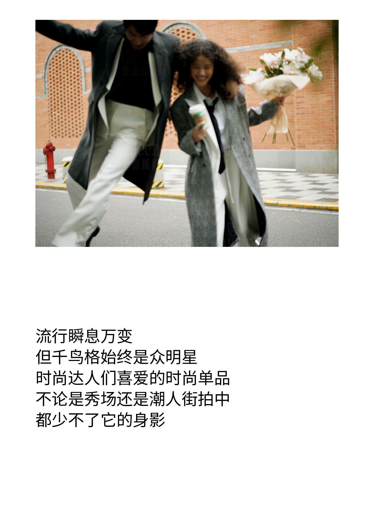 City Walk | 2023奎恩摄影 特别企划 城市主题 新品发布