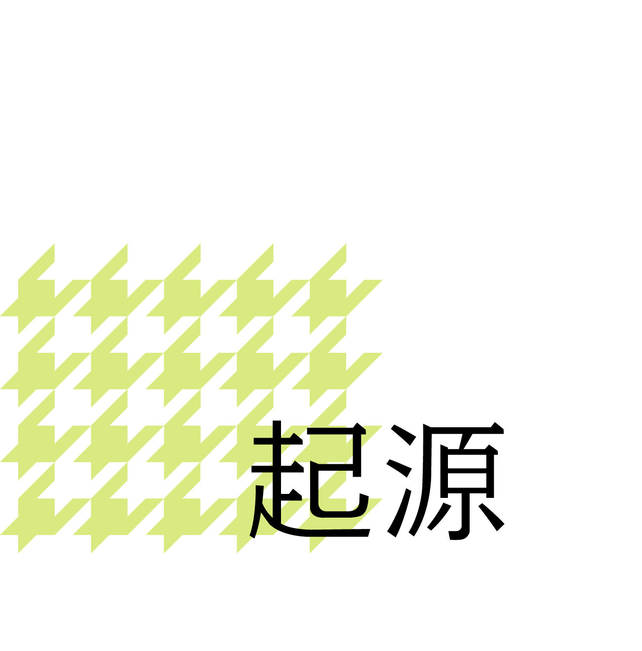 City Walk | 2023奎恩摄影 特别企划 城市主题 新品发布