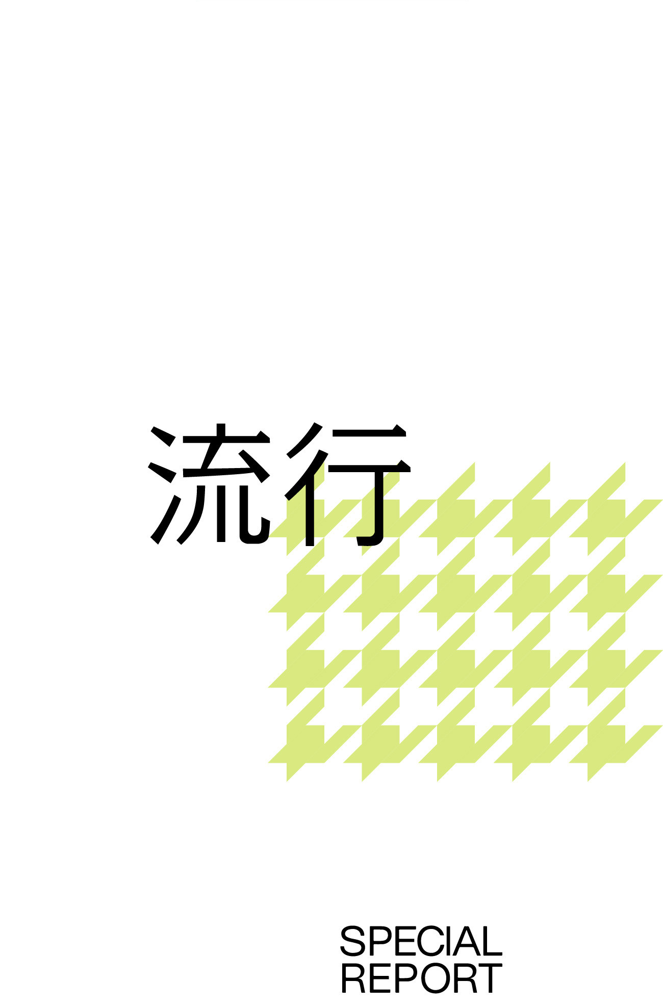 City Walk | 2023奎恩摄影 特别企划 城市主题 新品发布