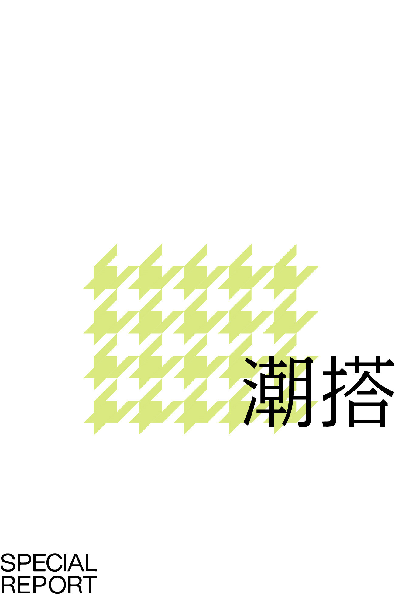 City Walk | 2023奎恩摄影 特别企划 城市主题 新品发布