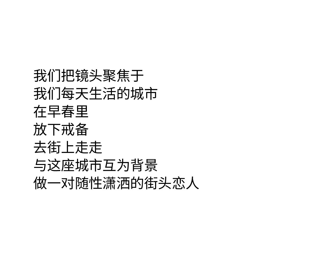 City Walk | 2023奎恩摄影 特别企划 城市主题 新品发布