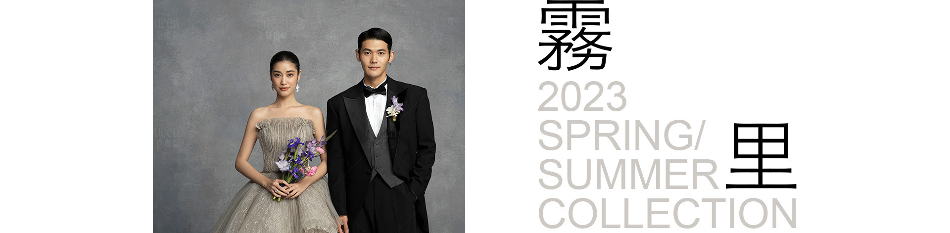 DIOR1950春夏高定系列 | 2023 奎恩摄影 大师肖像 新品发布