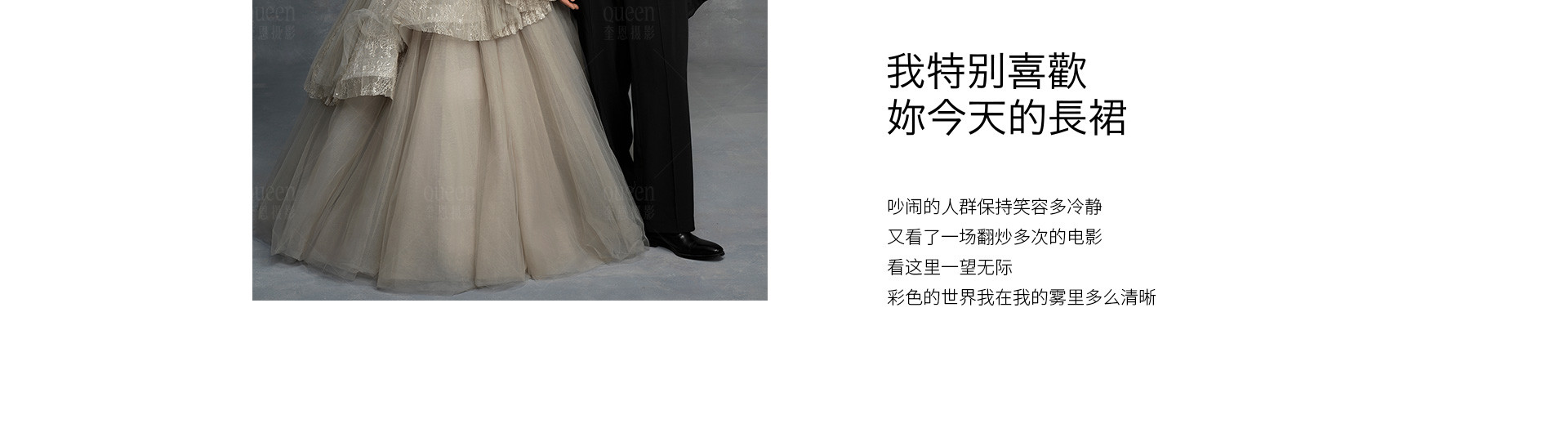 DIOR1950春夏高定系列 | 2023 奎恩摄影 大师肖像 新品发布