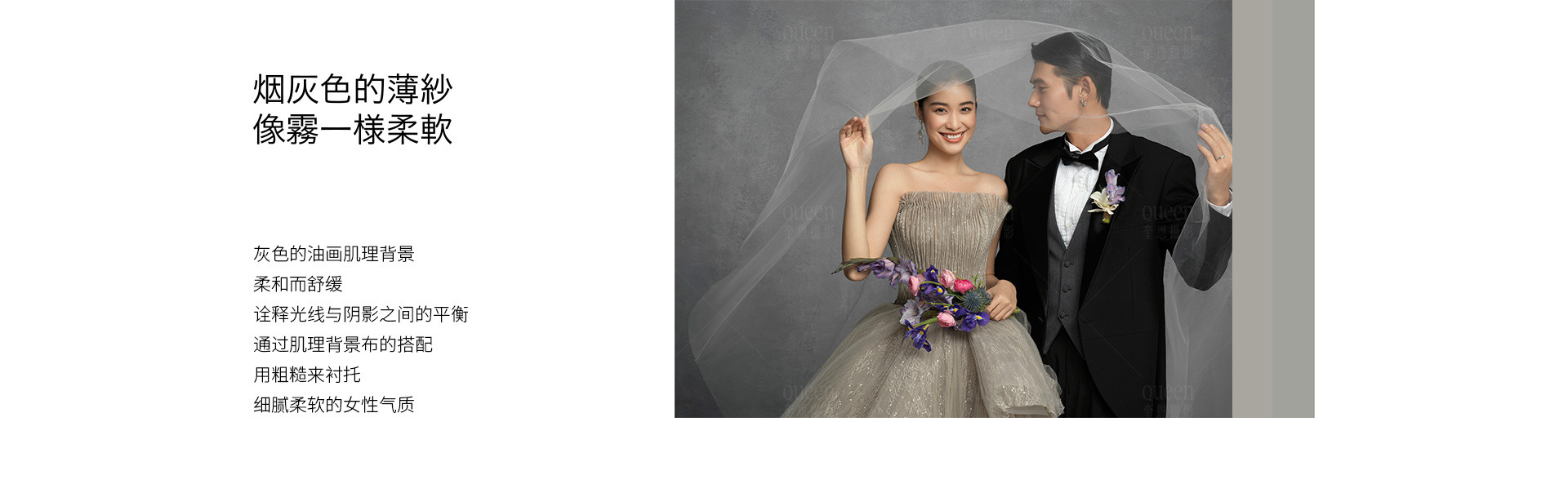 DIOR1950春夏高定系列 | 2023 奎恩摄影 大师肖像 新品发布