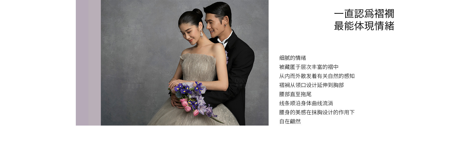 DIOR1950春夏高定系列 | 2023 奎恩摄影 大师肖像 新品发布