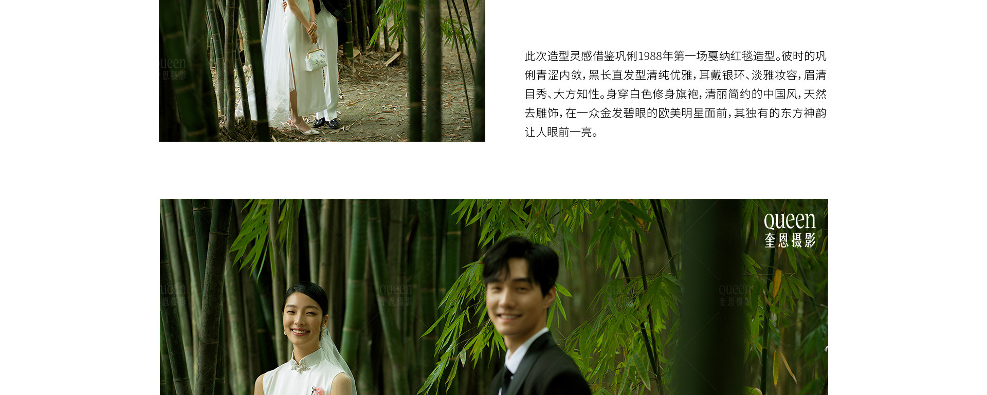 春天，浣花溪記 | 2023 奎恩摄影 意境东方 新品发布  