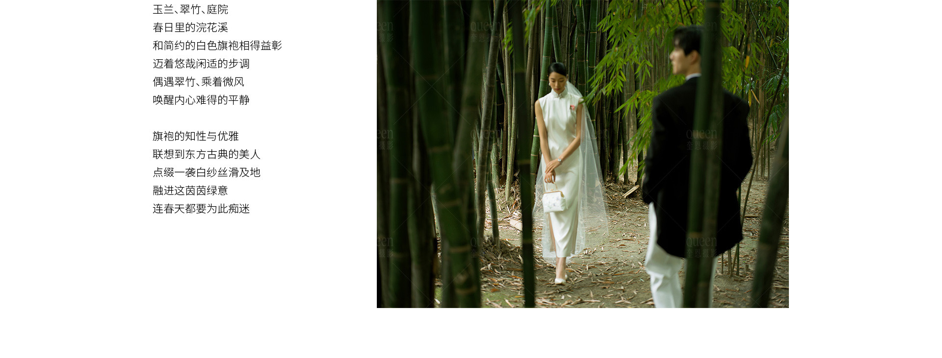 春天，浣花溪記 | 2023 奎恩摄影 意境东方 新品发布  