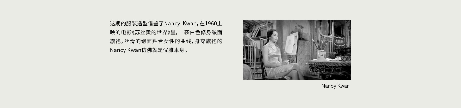 海棠春坞 | 2023 奎恩摄影 意境东方 新品发布