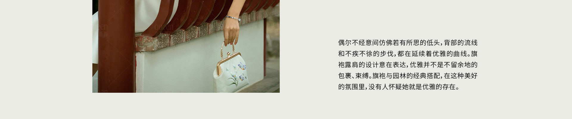 海棠春坞 | 2023 奎恩摄影 意境东方 新品发布