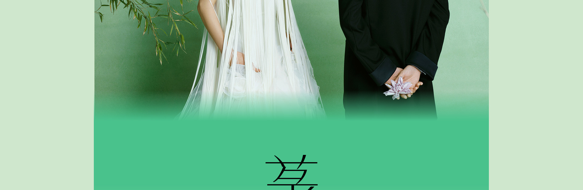 清风恰几许，竹影入画来 | 2023 奎恩摄影 意境东方 新品发布