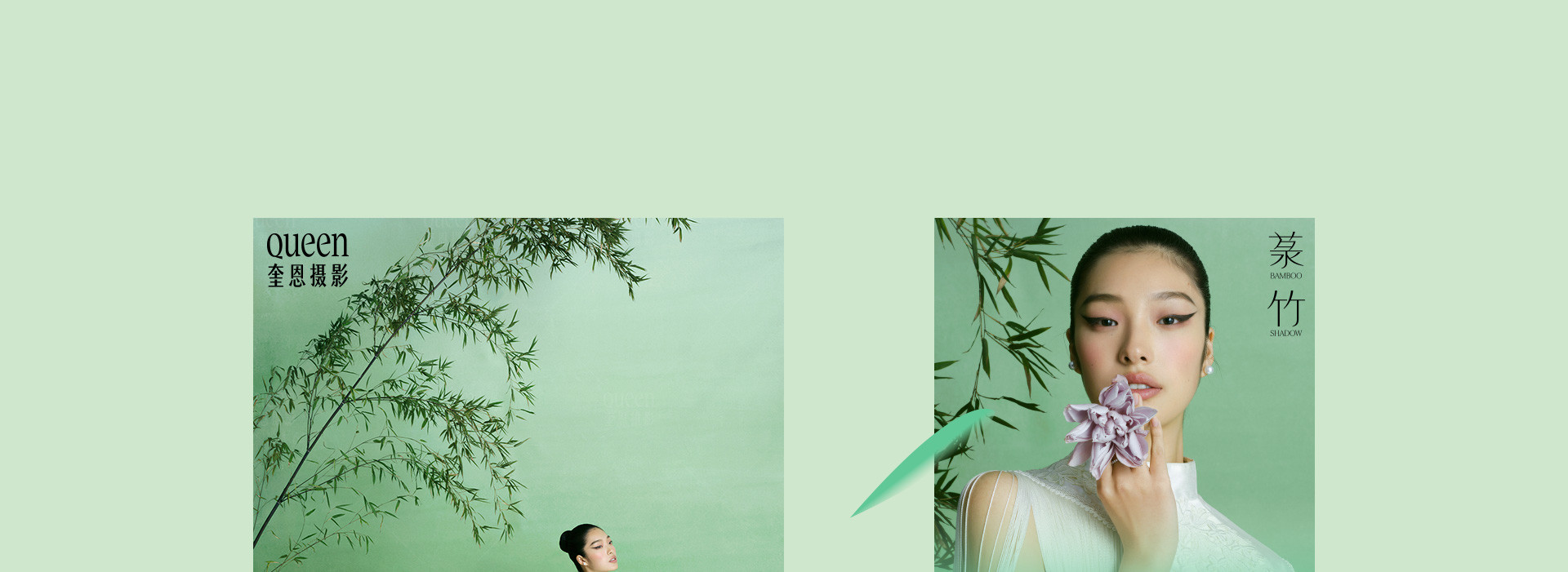 清风恰几许，竹影入画来 | 2023 奎恩摄影 意境东方 新品发布