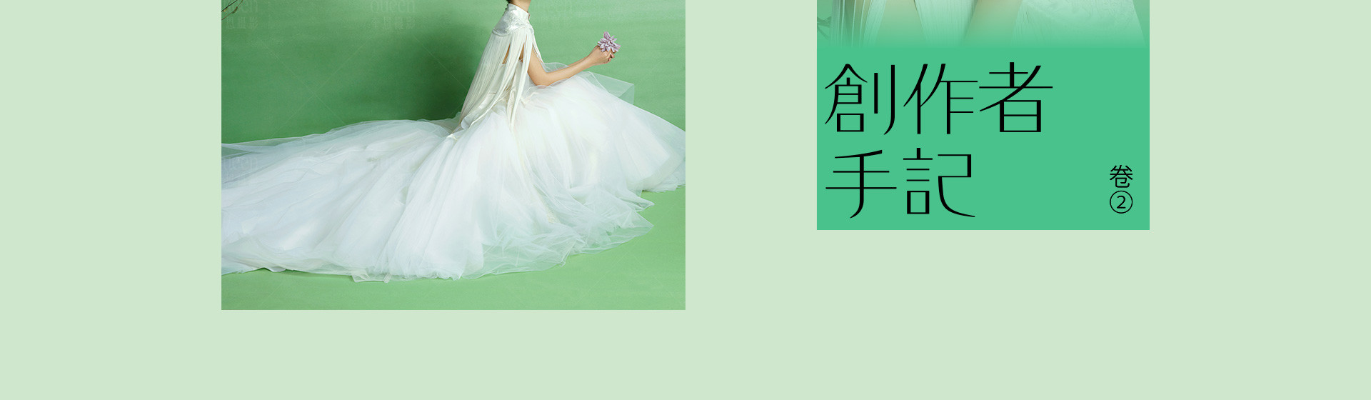 清风恰几许，竹影入画来 | 2023 奎恩摄影 意境东方 新品发布