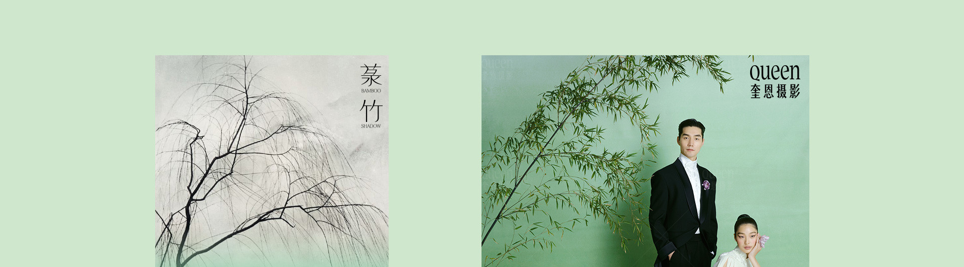 清风恰几许，竹影入画来 | 2023 奎恩摄影 意境东方 新品发布