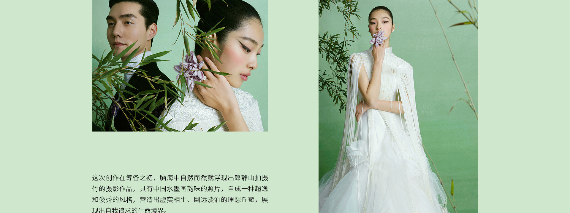 清风恰几许，竹影入画来 | 2023 奎恩摄影 意境东方 新品发布