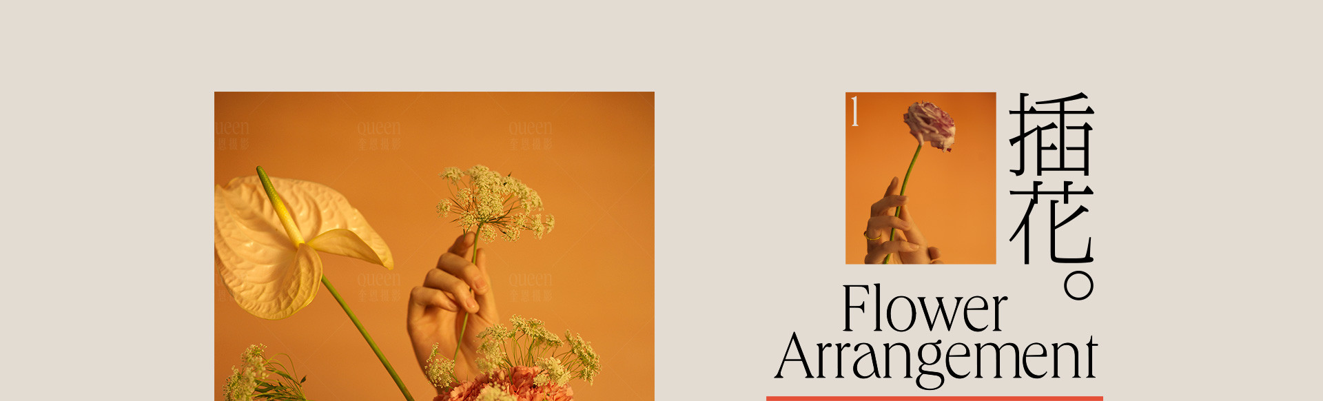 新中式婚禮 | 2023 奎恩摄影 意境东方 新品发布