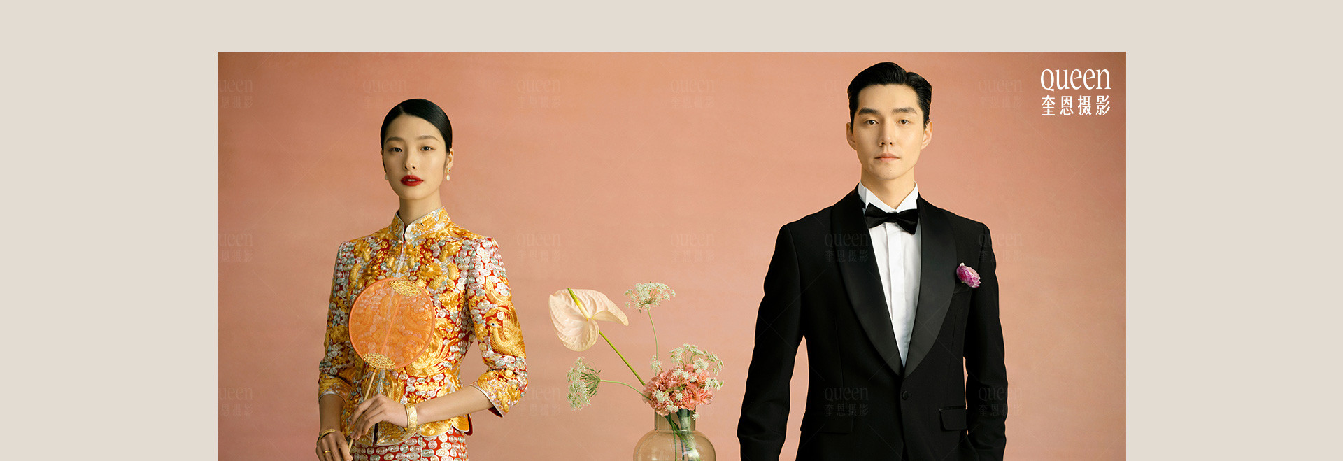 新中式婚禮 | 2023 奎恩摄影 意境东方 新品发布