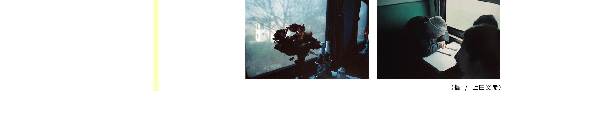 半見之色  |  2023  奎恩摄影 意境东方 新品发布