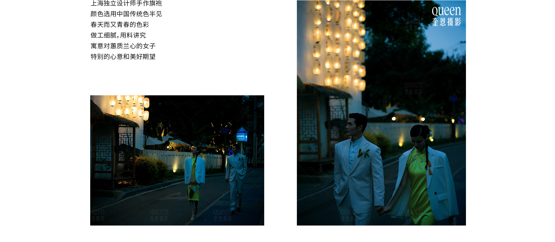 半見之色  |  2023  奎恩摄影 意境东方 新品发布