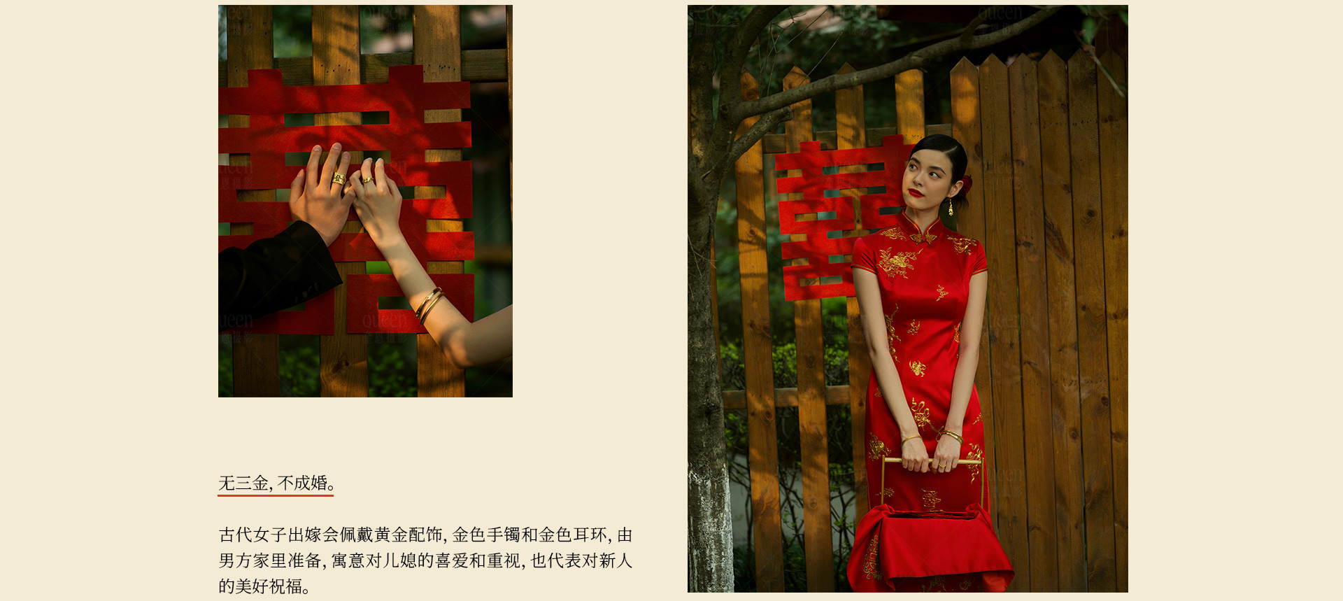 一缕青丝系君腕 | 2023 奎恩摄影 意境东方 新品发布