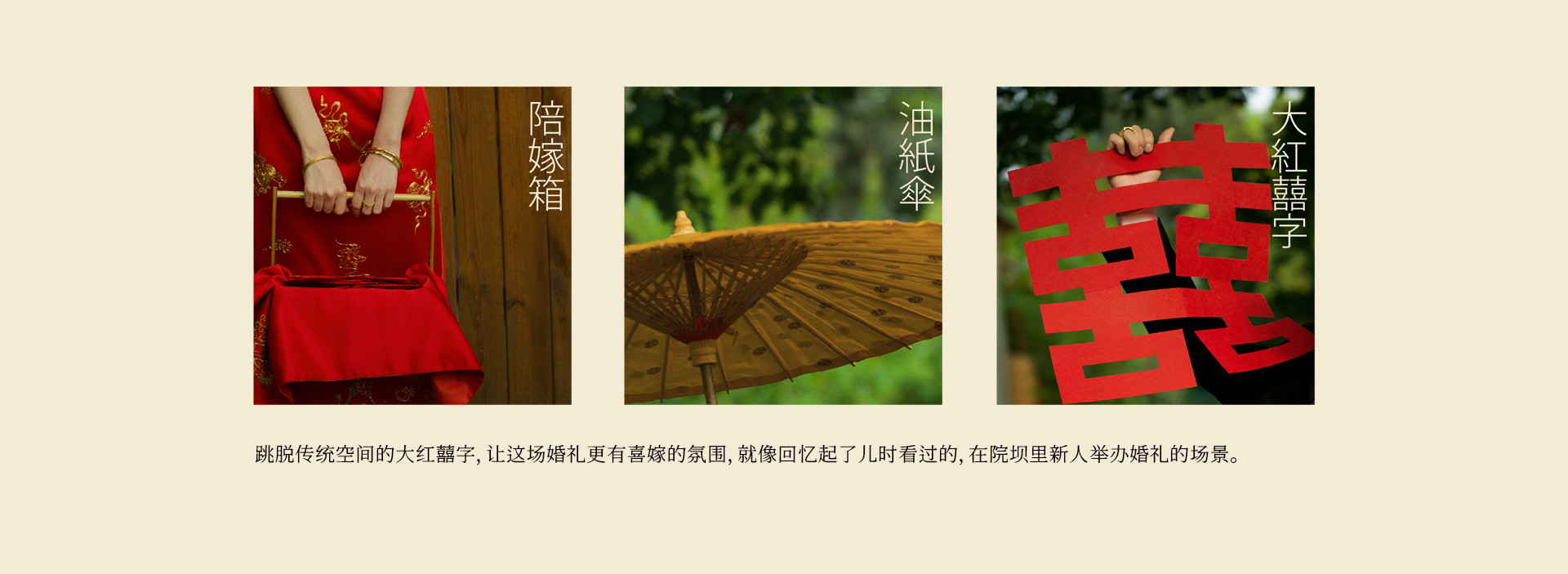 一缕青丝系君腕 | 2023 奎恩摄影 意境东方 新品发布