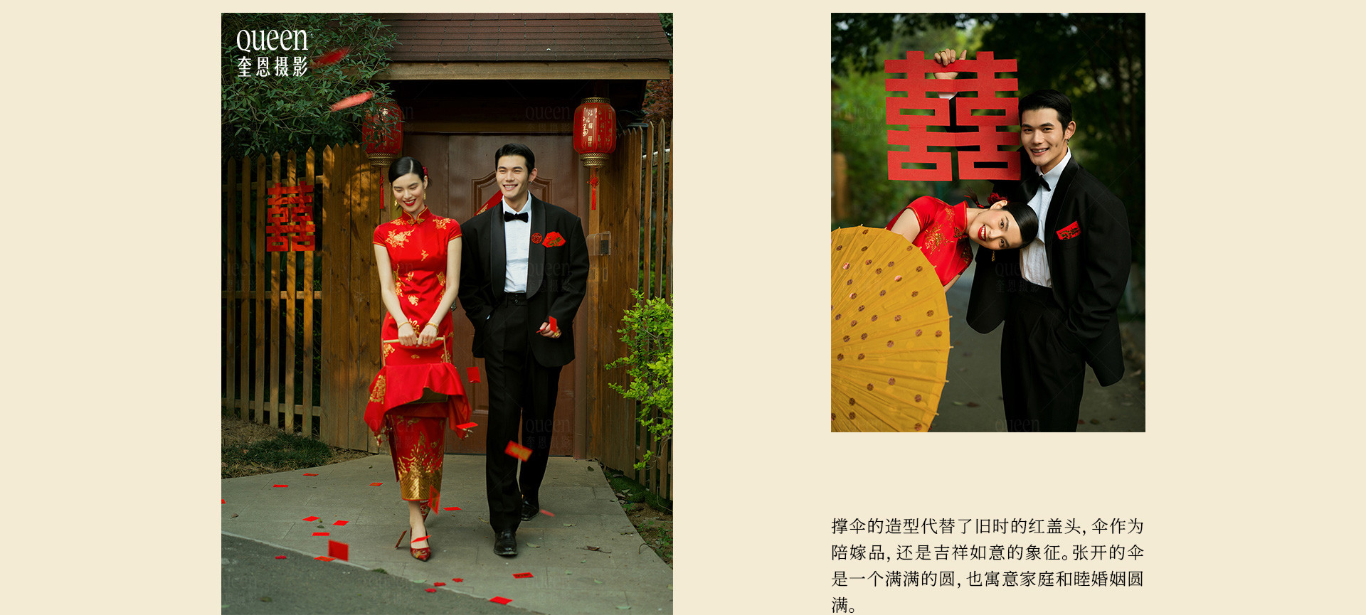 一缕青丝系君腕 | 2023 奎恩摄影 意境东方 新品发布