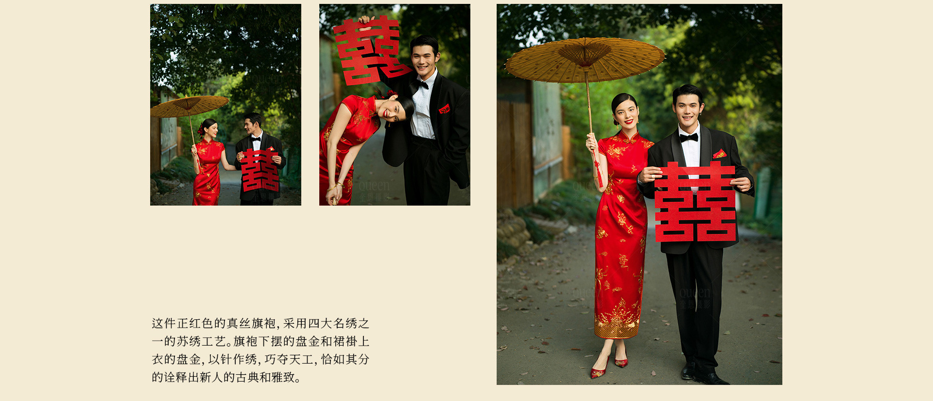 一缕青丝系君腕 | 2023 奎恩摄影 意境东方 新品发布