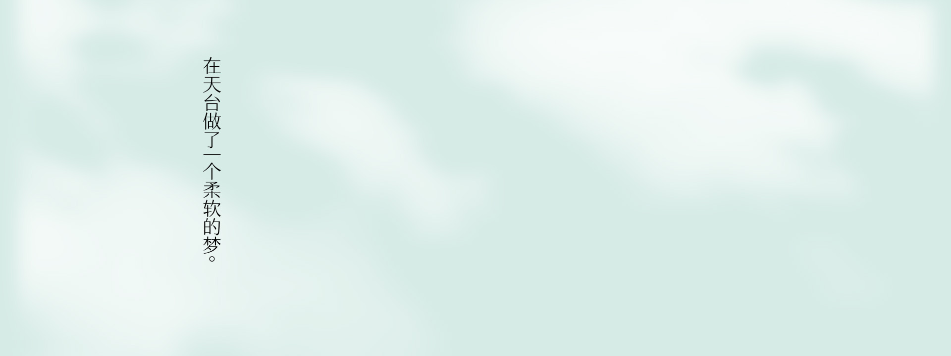 A SOFT DREAM | 2023 奎恩摄影 特别企划 新品发布