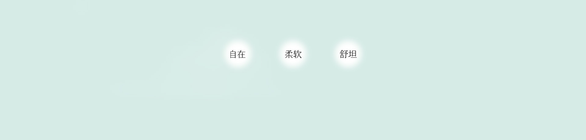 A SOFT DREAM | 2023 奎恩摄影 特别企划 新品发布