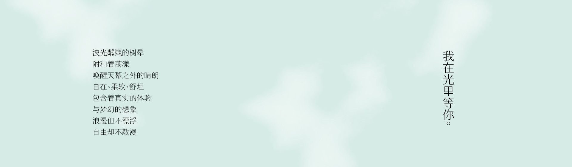 A SOFT DREAM | 2023 奎恩摄影 特别企划 新品发布