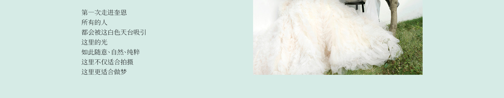 A SOFT DREAM | 2023 奎恩摄影 特别企划 新品发布