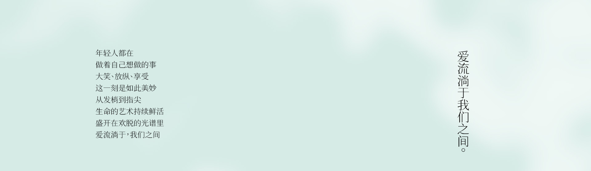 A SOFT DREAM | 2023 奎恩摄影 特别企划 新品发布