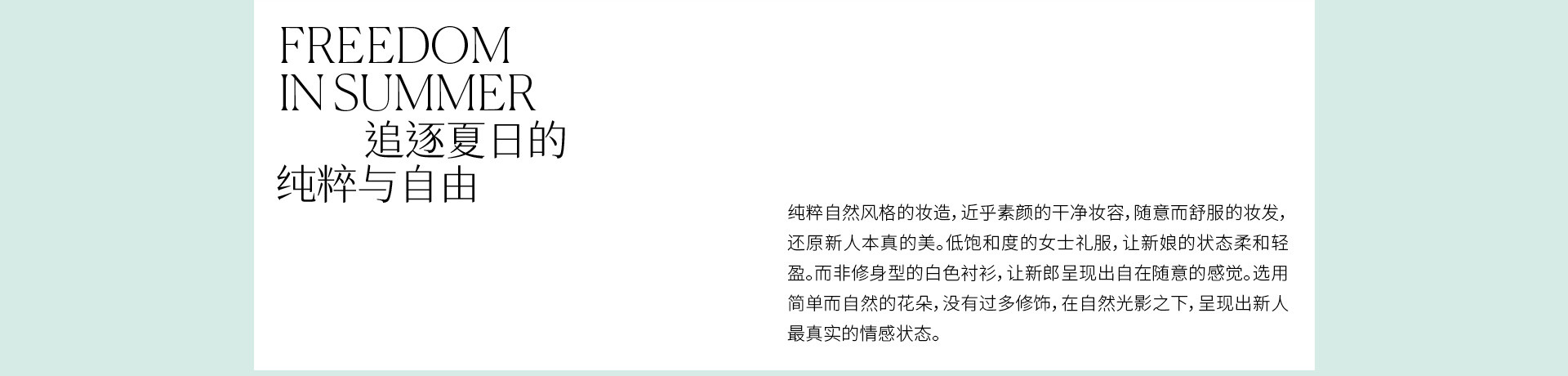 A SOFT DREAM | 2023 奎恩摄影 特别企划 新品发布