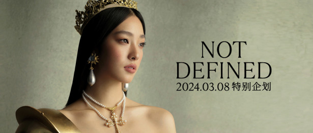 NOT DEFINED她，不止于此 | 2024奎恩摄影 特别企划 新品发布