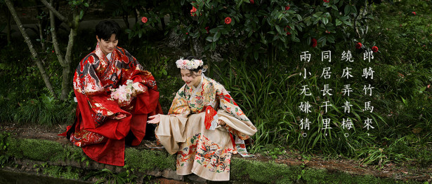 郎骑竹马来，绕床弄青梅 | 2024奎恩摄影 意境东方 新品发布