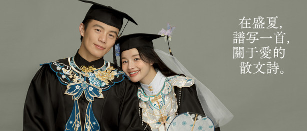 盛夏，爱的散文诗 | 2024奎恩摄影 毕业季特别企划
