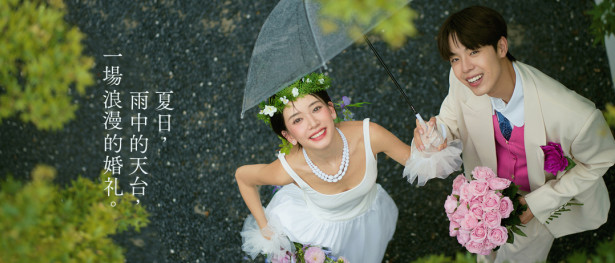 WEDDING RAIN雨天的婚礼 | 2024奎恩摄影 特别企划 新品发布
