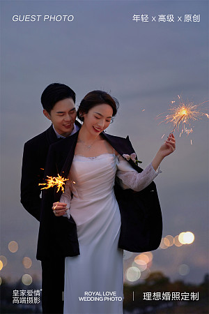 林先生&张女士
