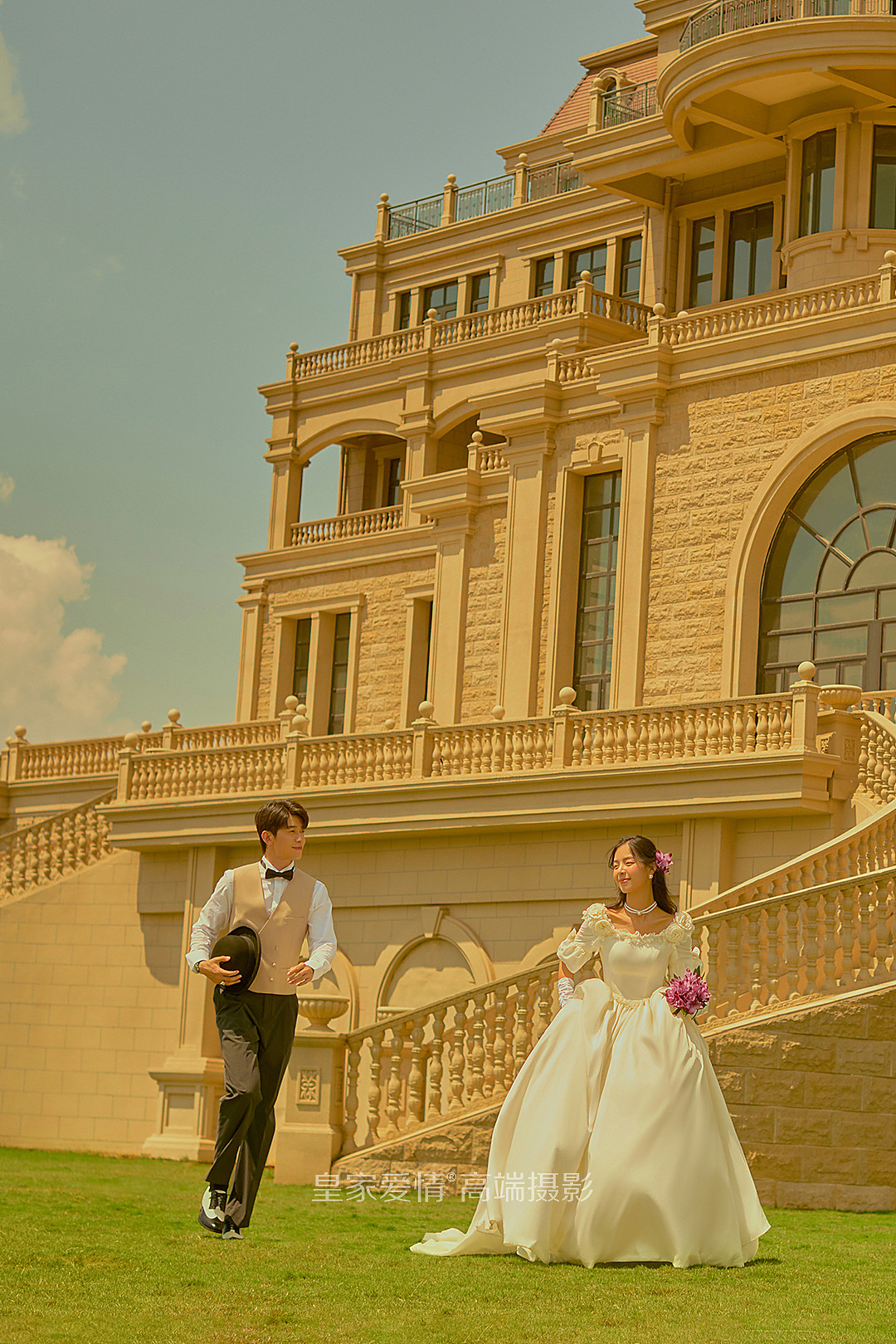 城堡婚礼