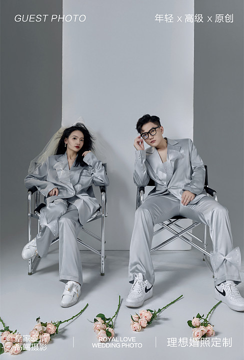 柏先生&隆女士