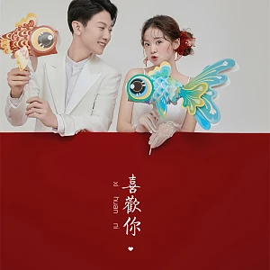 莫先生&李女士