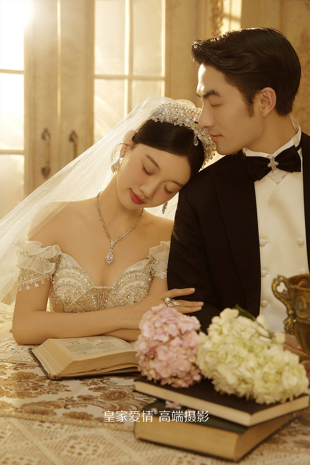 克丽丝公主日记