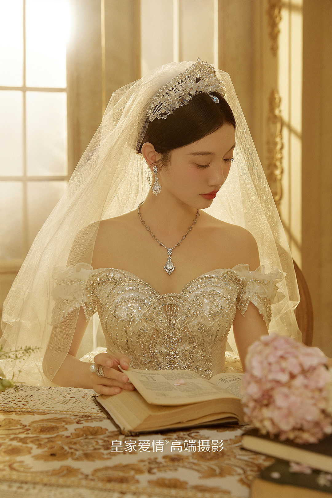 克丽丝公主日记