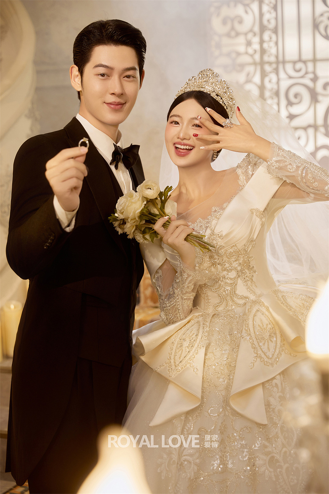 维也纳皇家婚礼