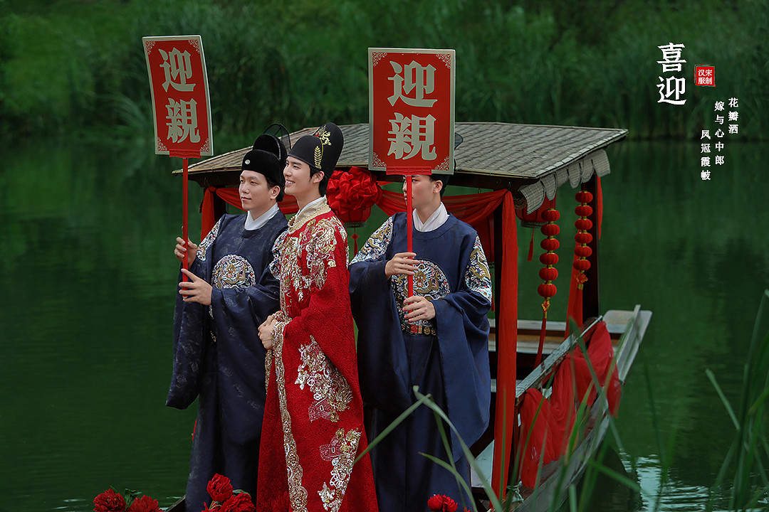 迎亲（需另加钱）